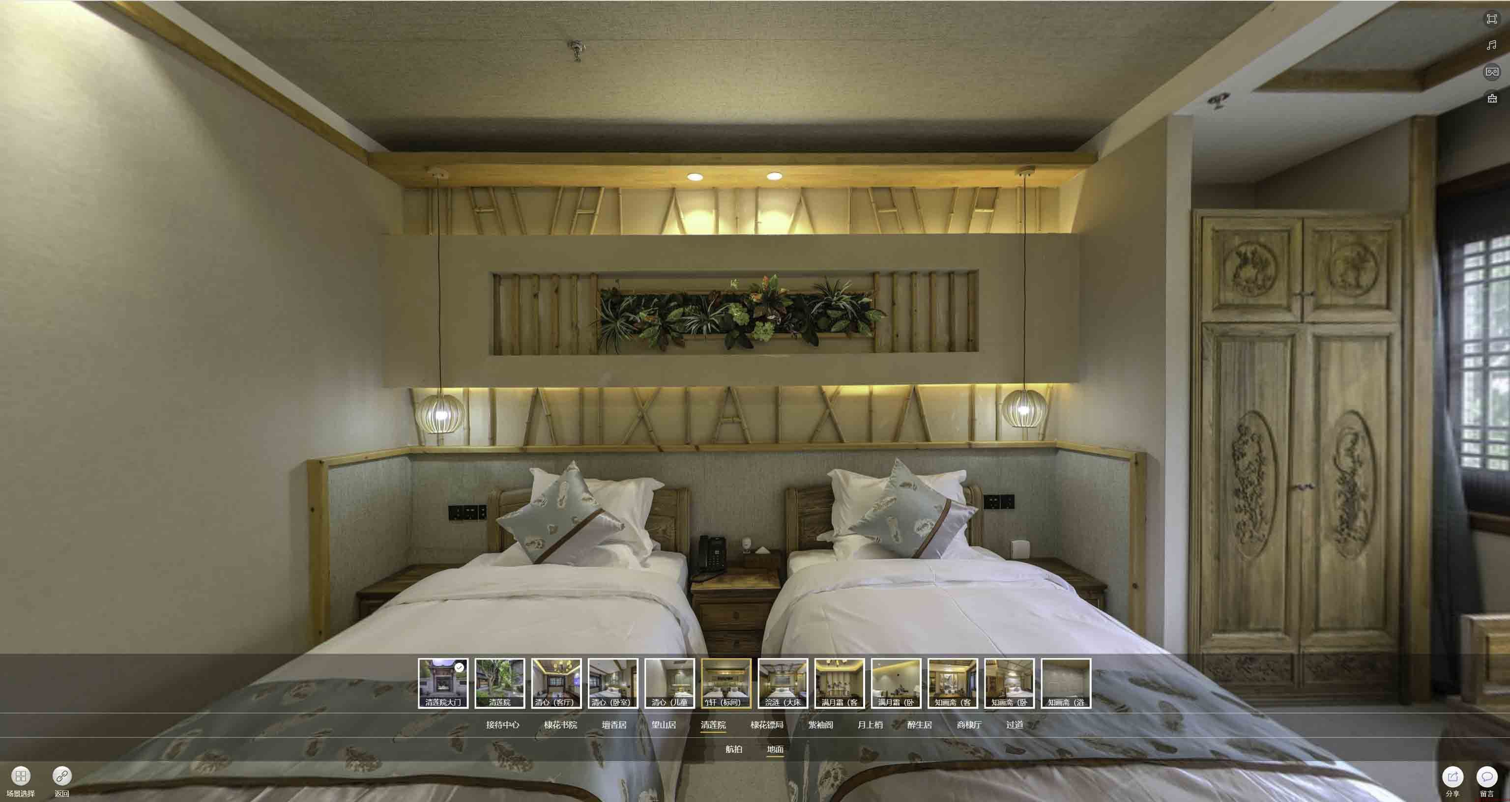 商水中交长安里VR全景样板间