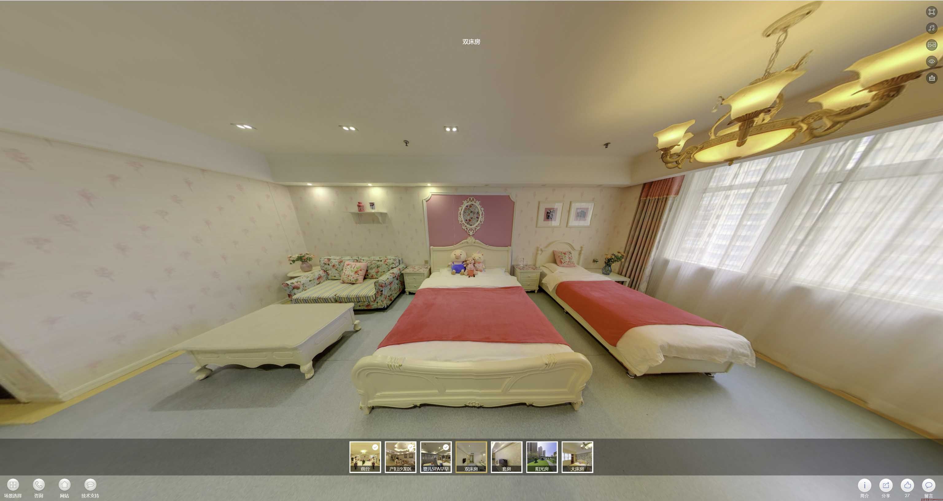 商水安然月子会所720度全景展示