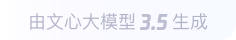商水360全景影像与AR技术的结合：为用户带来前所未有的手绘地图体验
